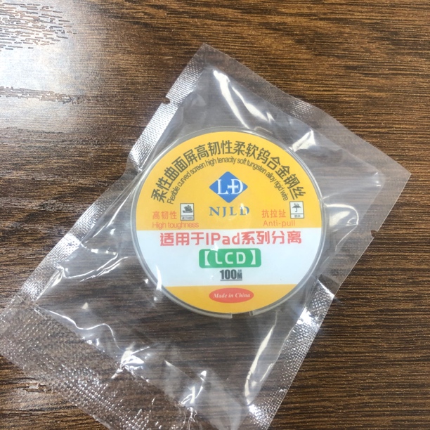 南京零度 ipad系列分离金钢丝 柔性 抗拉扯 不易断