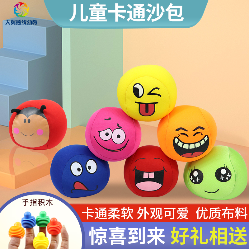 幼儿园儿童沙包可爱卡通小动物笑脸沙包软海绵大沙包丢沙包玩具