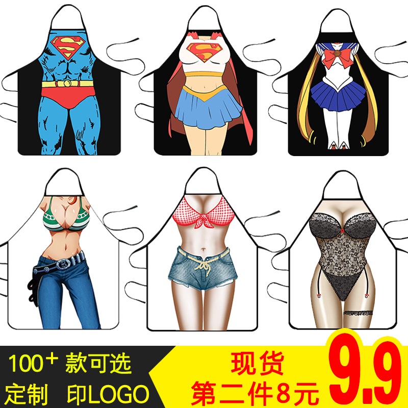 光棍节酒吧KTV派对猛男性感男女年会堵门搞怪火锅店厨房创意围裙