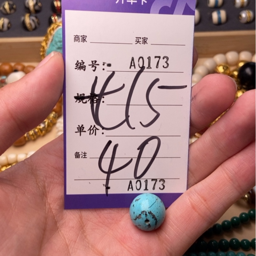 【闪购商品】白玉菩提吊坠