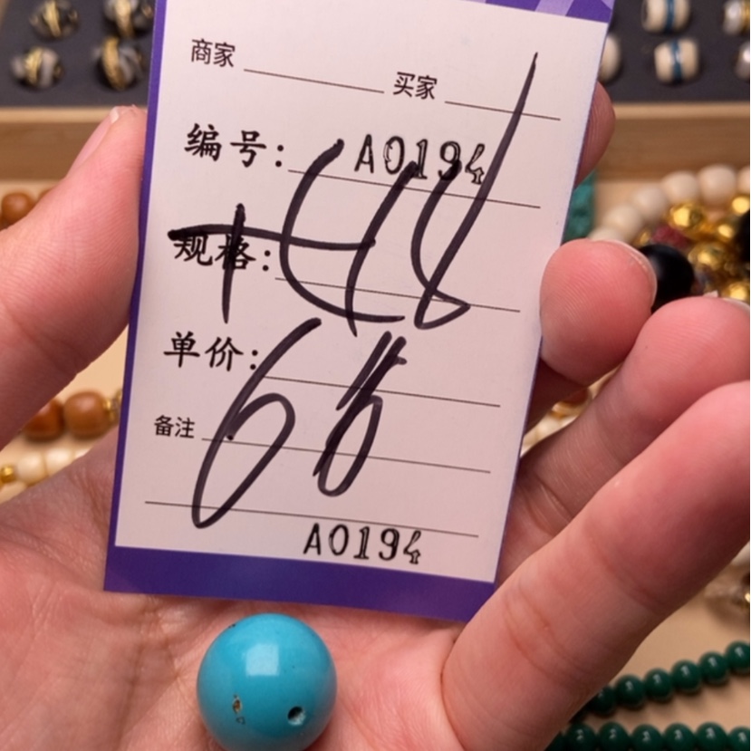 【闪购商品】白玉菩提吊坠