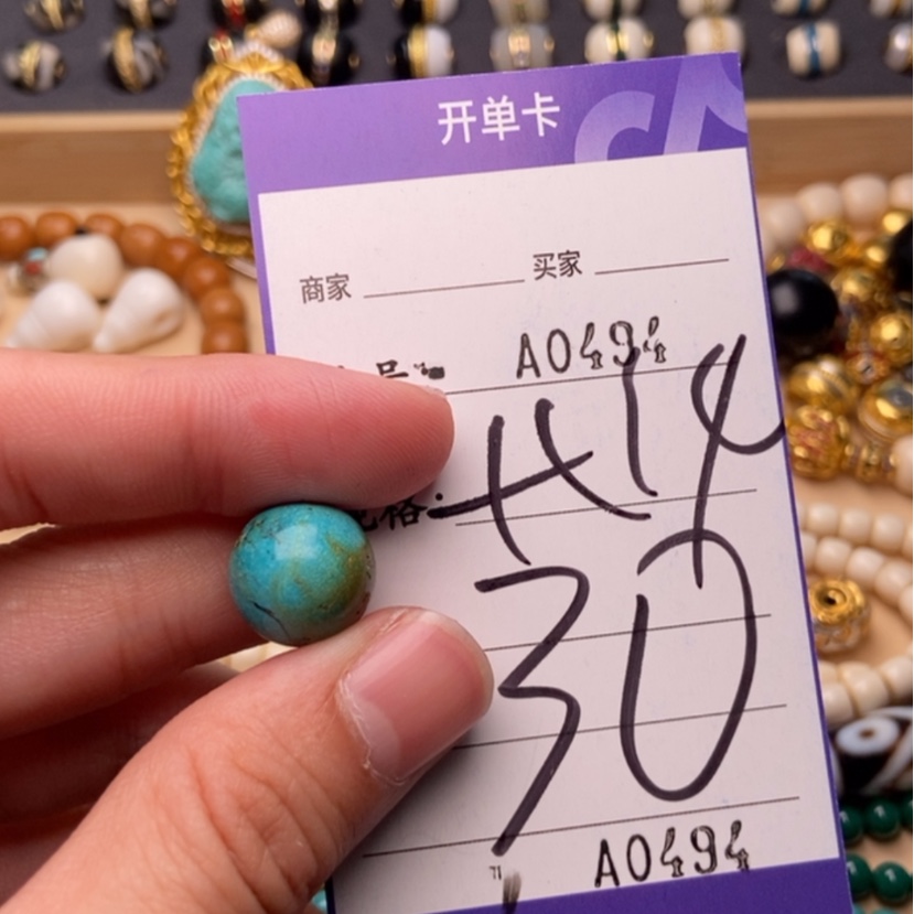 【闪购商品】白玉菩提吊坠