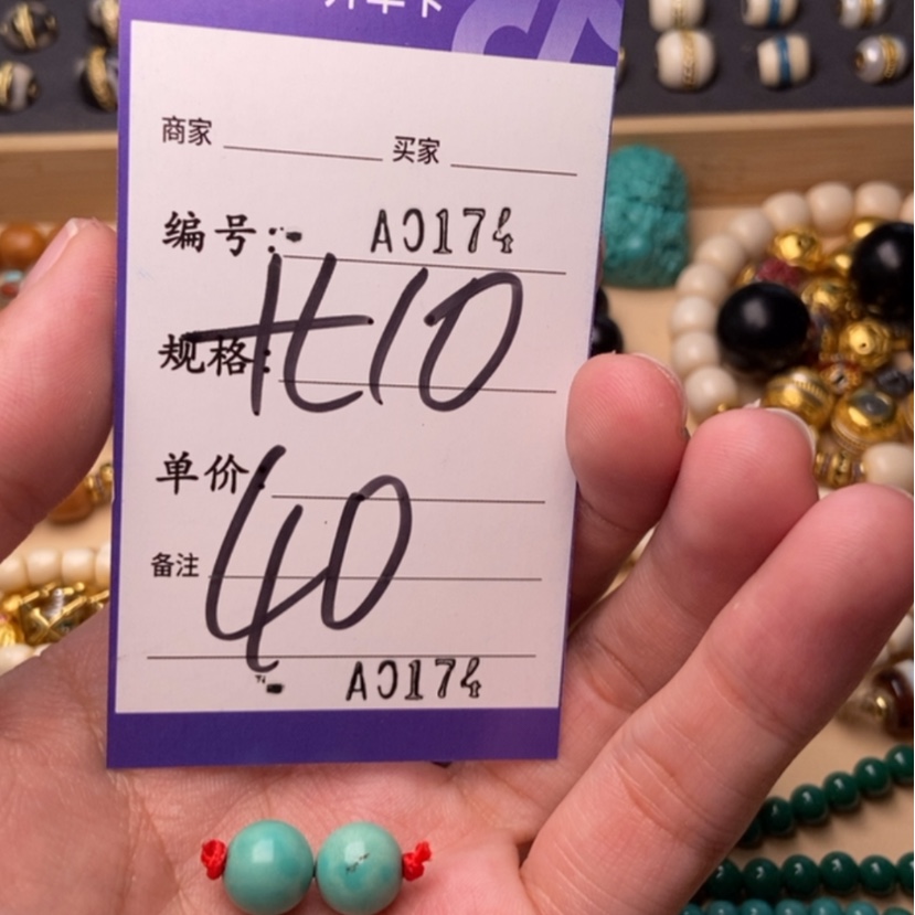 【闪购商品】白玉菩提吊坠