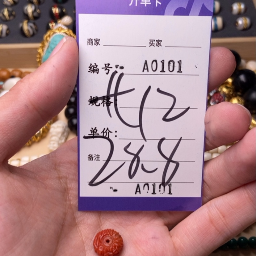 【闪购商品】白玉菩提吊坠