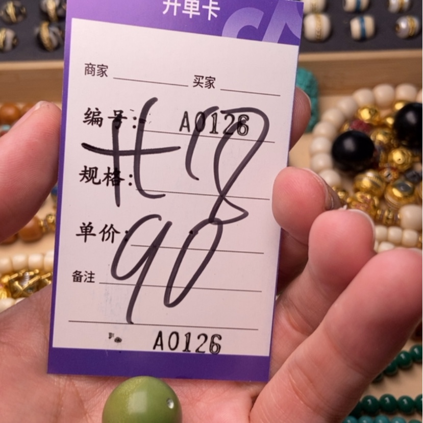 【闪购商品】白玉菩提吊坠小*