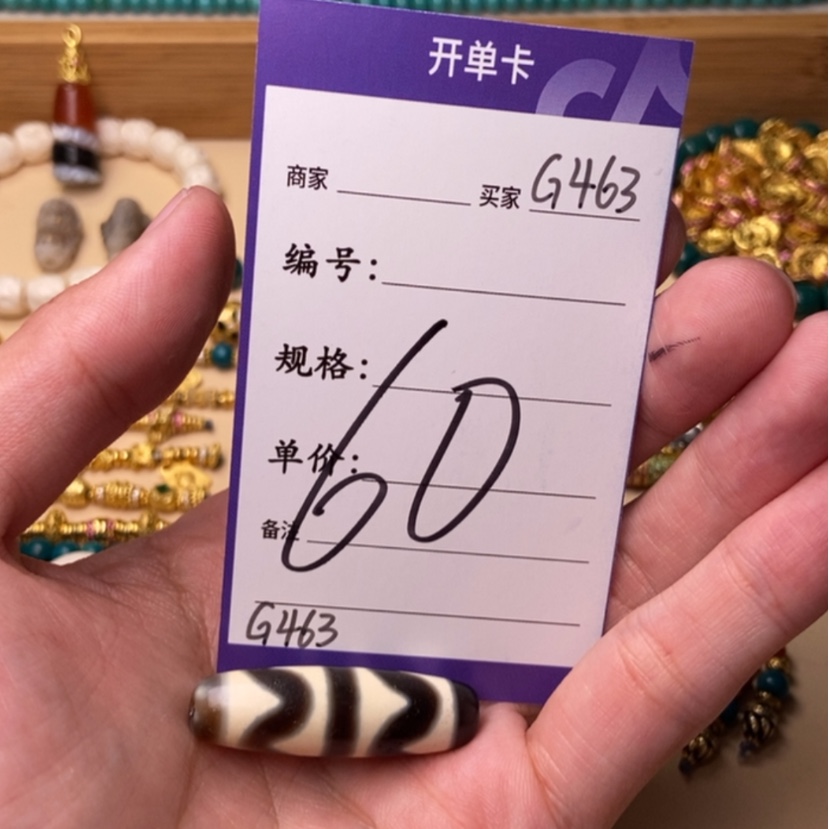 【闪购商品】白玉菩提吊坠