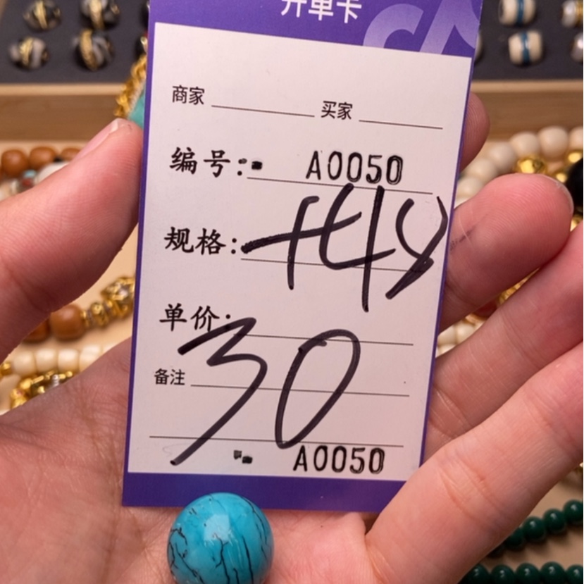 【闪购商品】白玉菩提吊坠