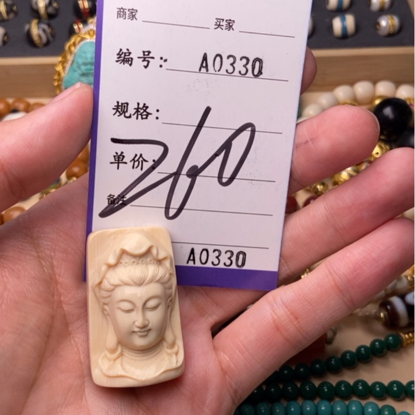 【闪购商品】白玉菩提吊坠