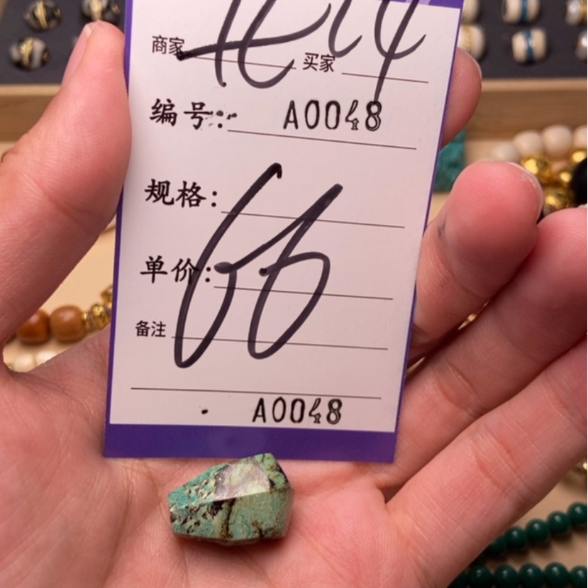 【闪购商品】白玉菩提吊坠