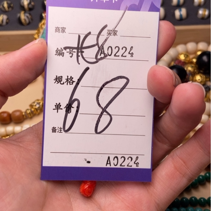 【闪购商品】白玉菩提吊坠