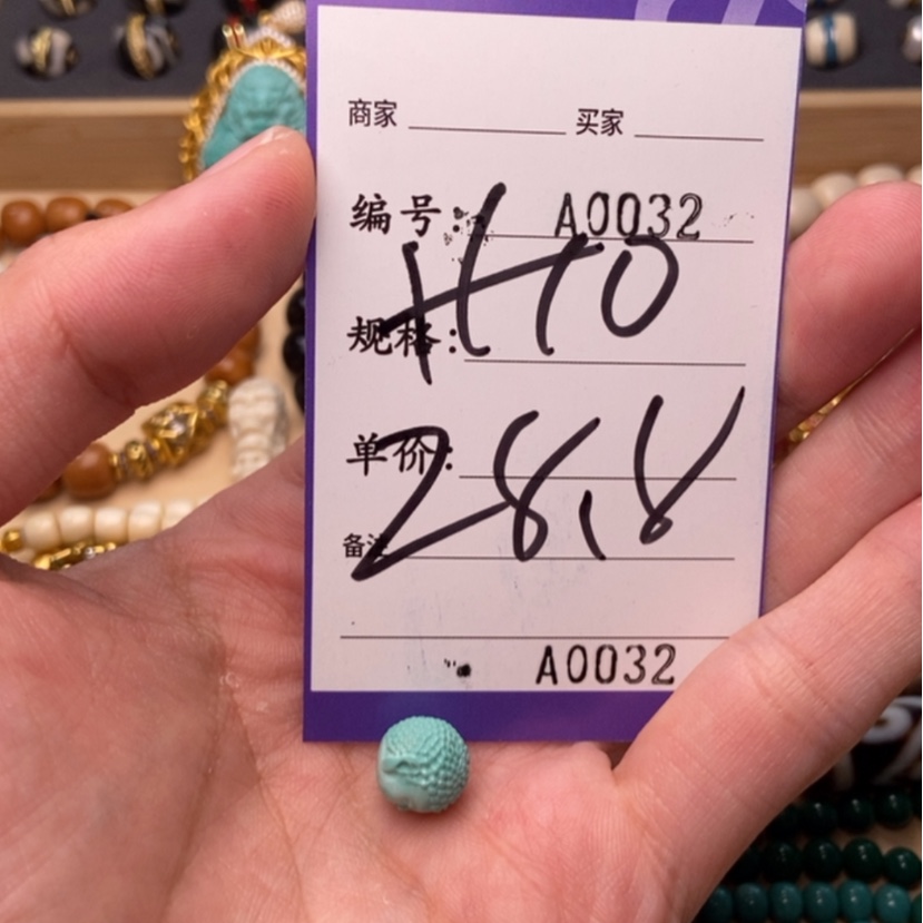 【闪购商品】白玉菩提吊坠