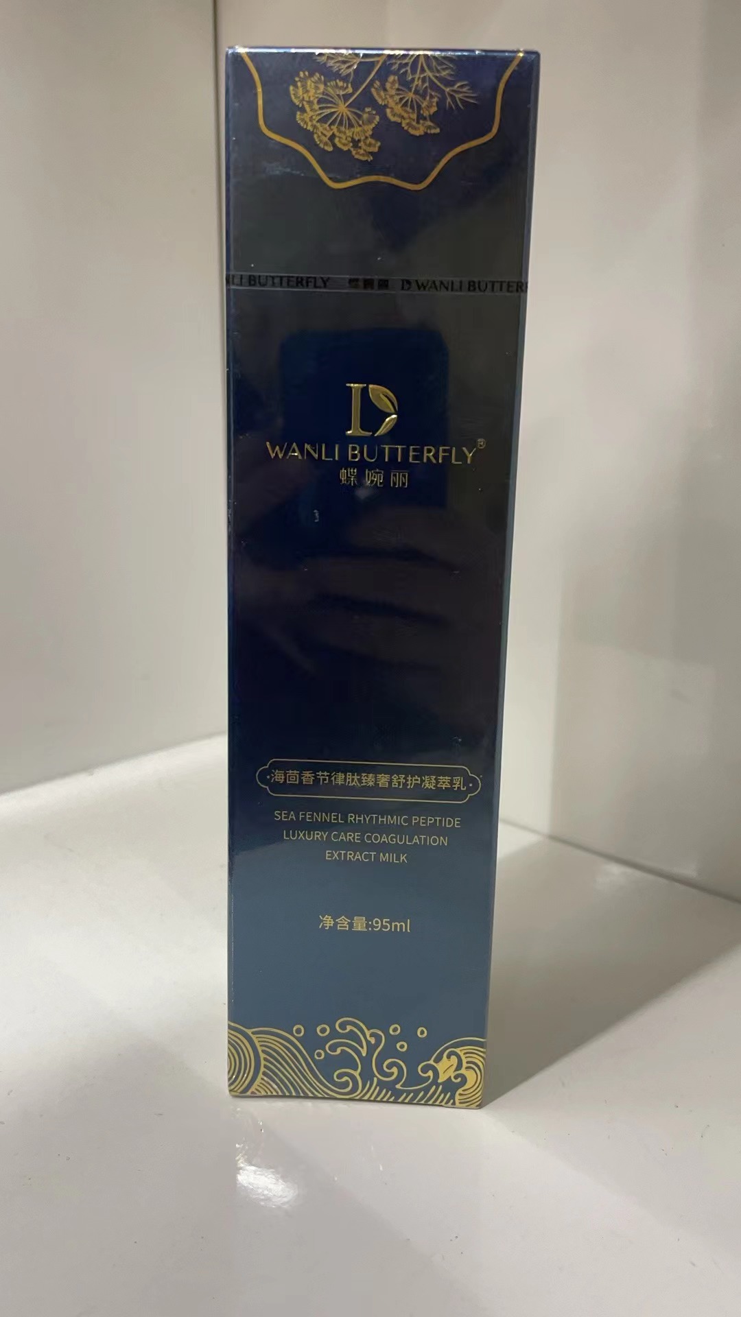 乳液蝶婉丽海茴香节律肽臻奢舒护凝萃乳95ml