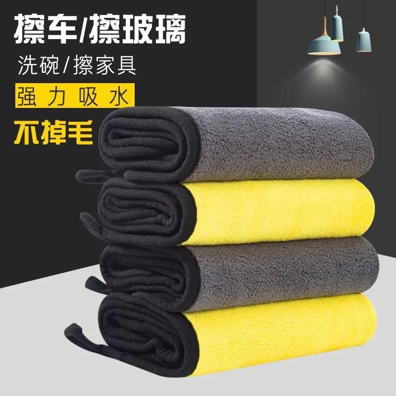汽车擦车毛巾可以擦轮毂的洗车毛巾吸水快不掉毛加厚型1条装