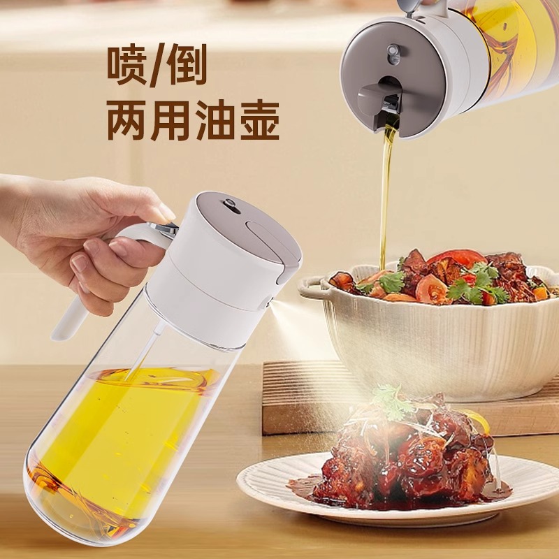 喷倒两用油壶调料罐组合厨房家用喷雾玻璃油瓶不挂油酱油醋调料罐