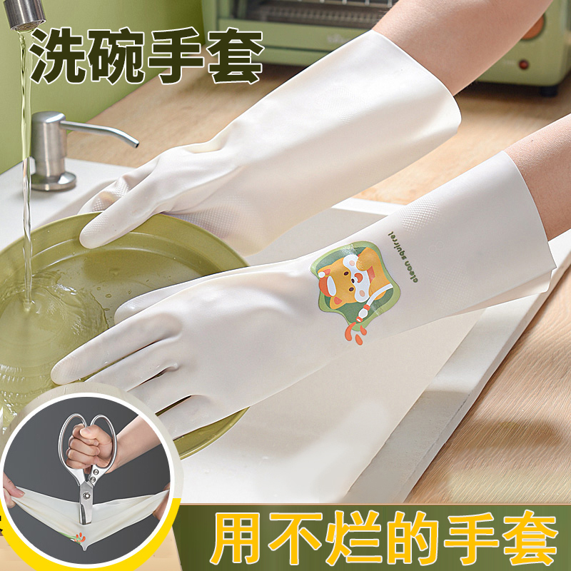 【纯丁腈】洗碗手套耐用型橡胶家用的家务厨房女加绒加厚洗衣服防水
