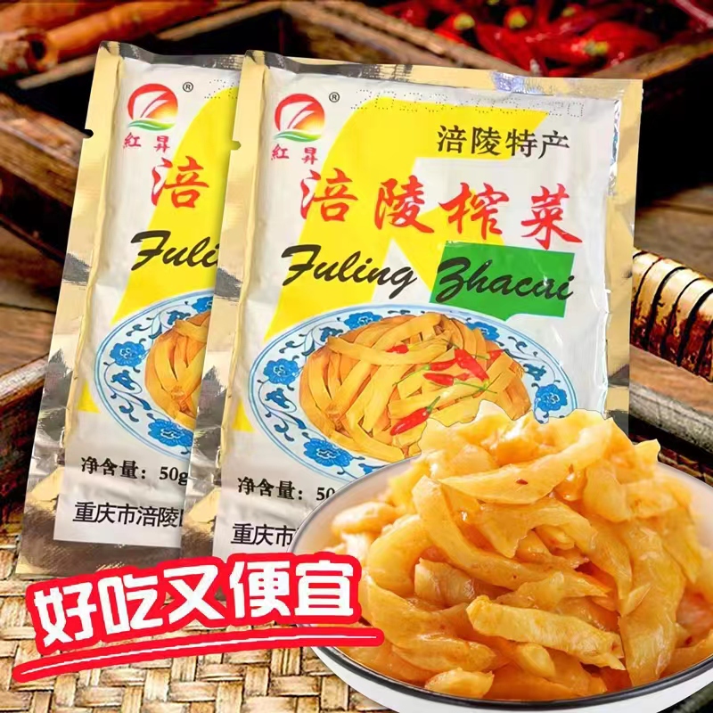 榨菜 一包 到手--方便速食即食榨菜厂家推荐KB 