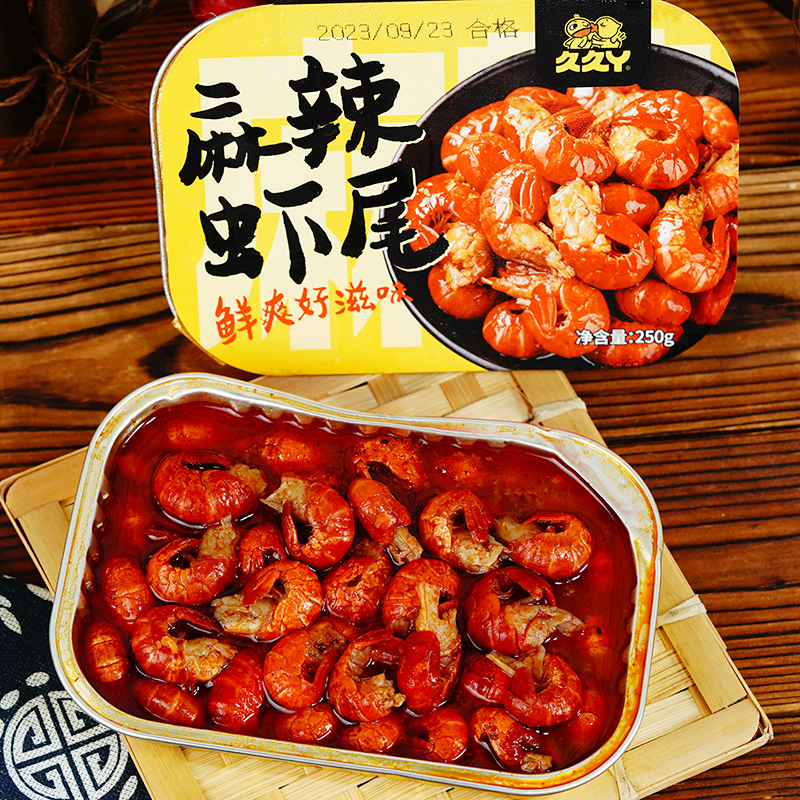 麻辣龙虾尾250g
