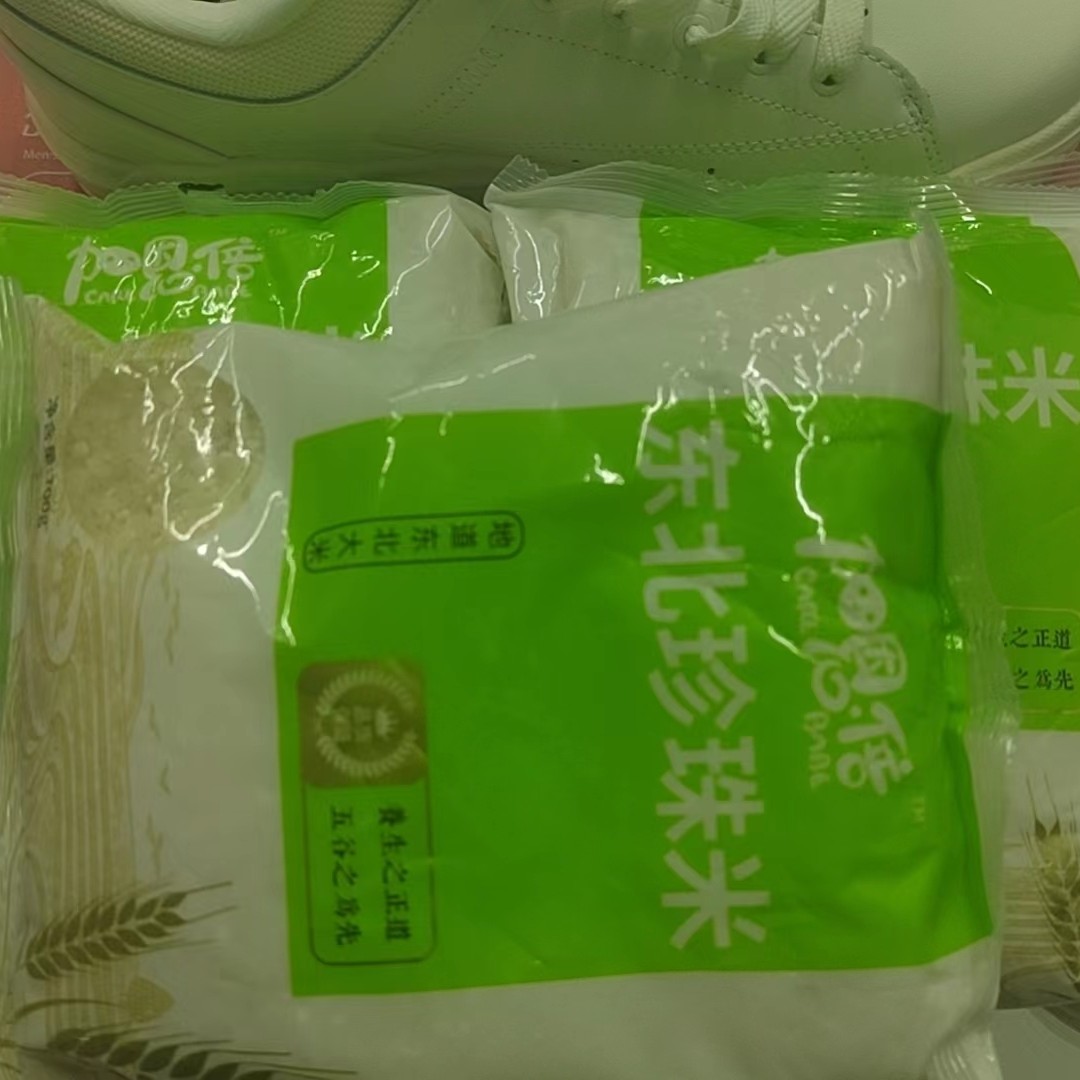 ASD到手一袋700g东北珍珠系列    时尚休闲鞋商家推荐浮力