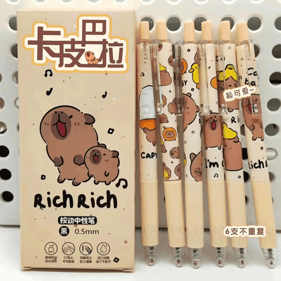 卡皮巴拉按动笔ins风高颜值小众学生刷题中性笔0.5mm黑水限定款笔