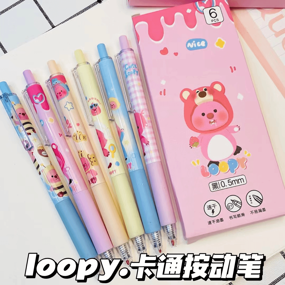 loopy按动笔小众笔高颜值粉肠笔黑色高颜值可爱中性笔少女心st头