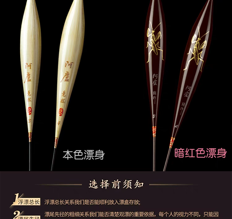 阿卢P04加长版50Cm长竞技钓黑坑鲤鱼罗非综合正品行程漂