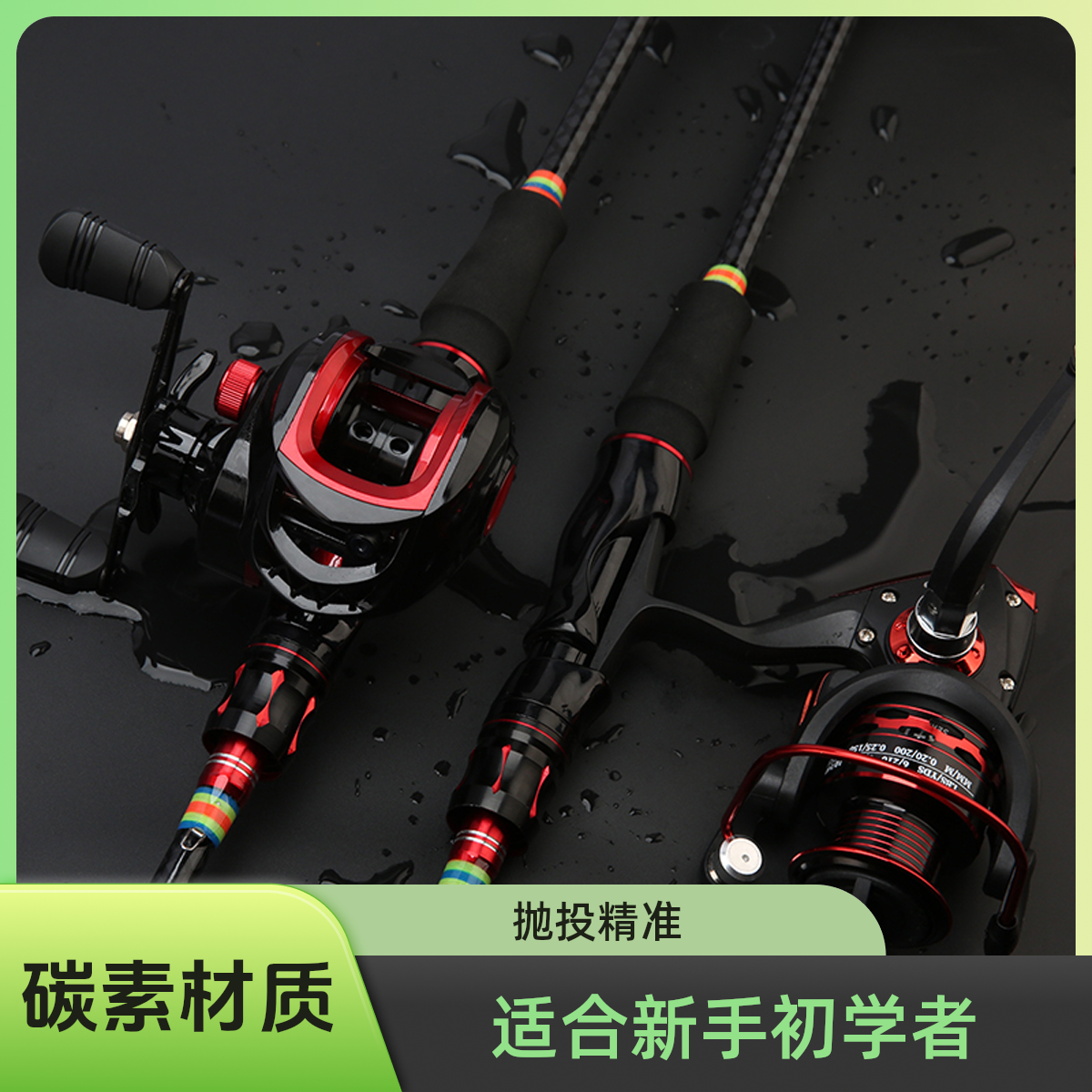 新手初学者水滴轮路亚竿套装全套远投专用竿水滴轮枪柄钓鱼竿抛投
