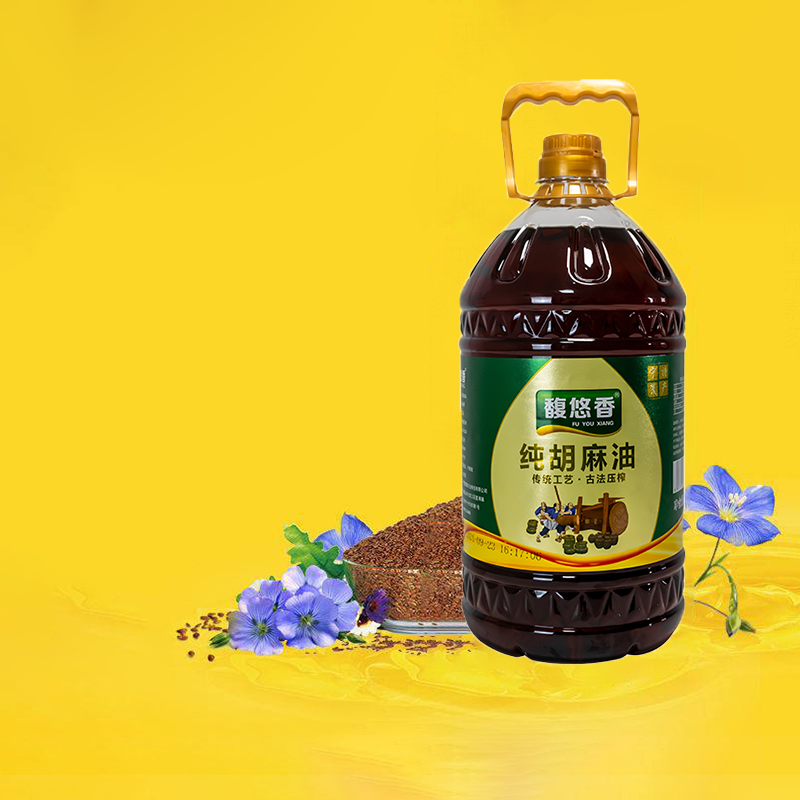 馥悠香浓香 宁夏纯胡麻油4.5L 家用炒菜 拌凉菜 赠送小瓶