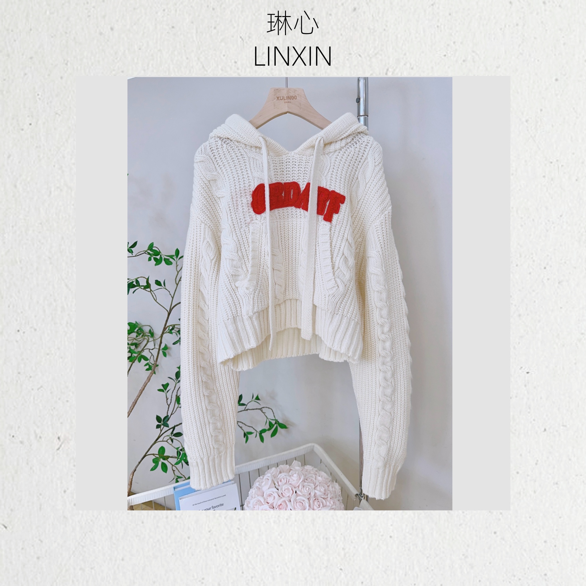 丨早秋宽松休闲撞色字母刺绣长袖连帽针织衫 7896