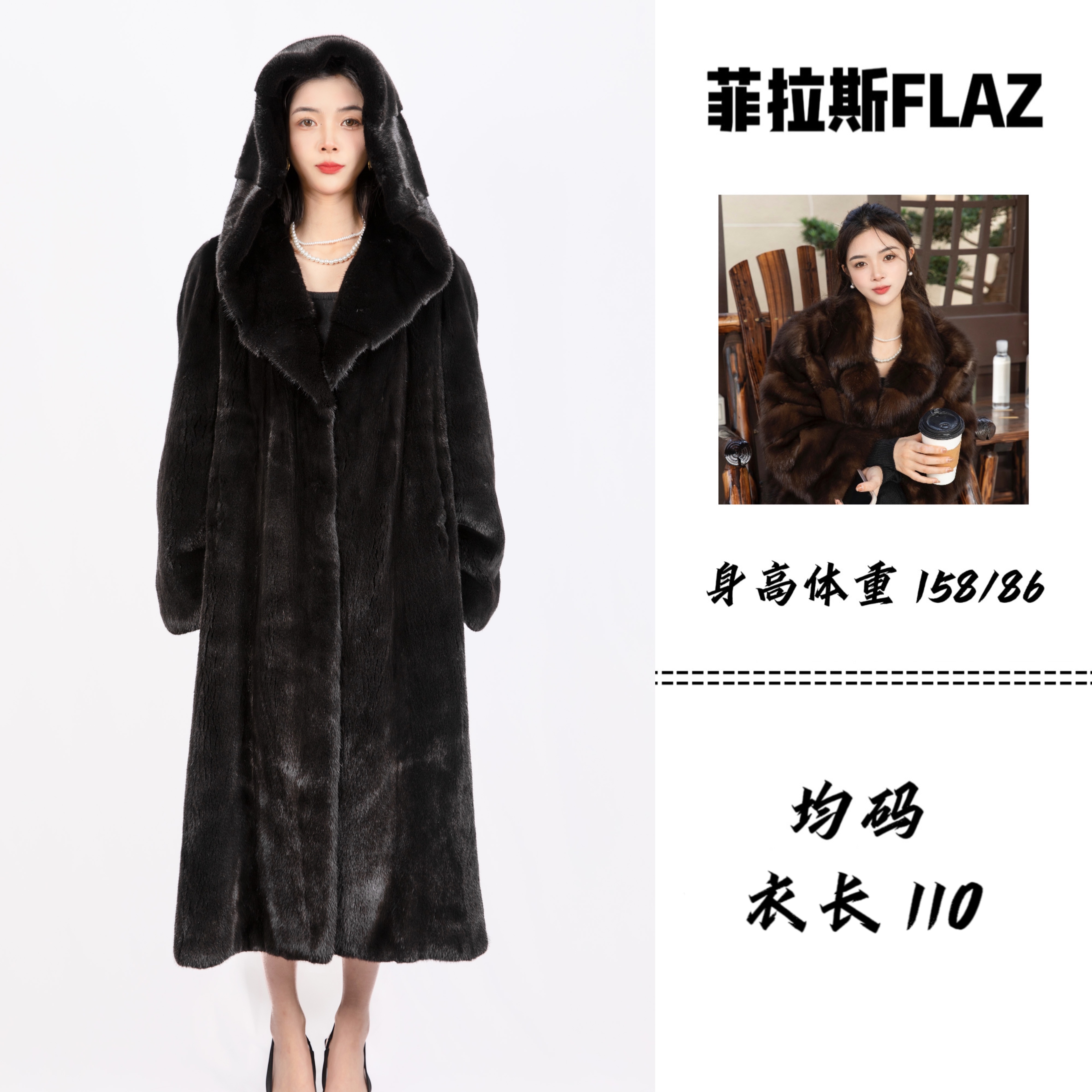 FLAZ菲拉斯 【女巫帽】冬季精选上新天鹅绒水貂女装新品