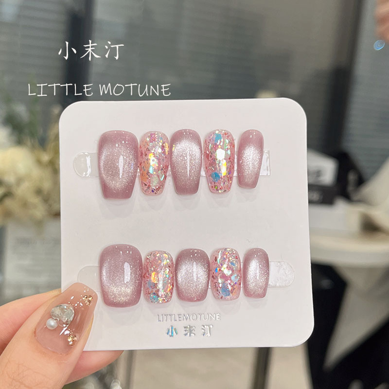 【葡萄碎冰】小末汀显白美甲气质简约夏天亮片猫眼温柔穿戴甲