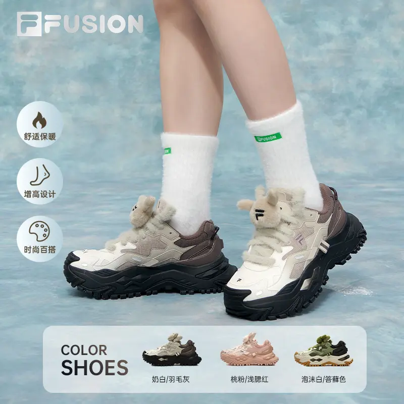 FILA斐乐硬糖鞋女鞋老爹鞋厚底运动鞋T12W341303