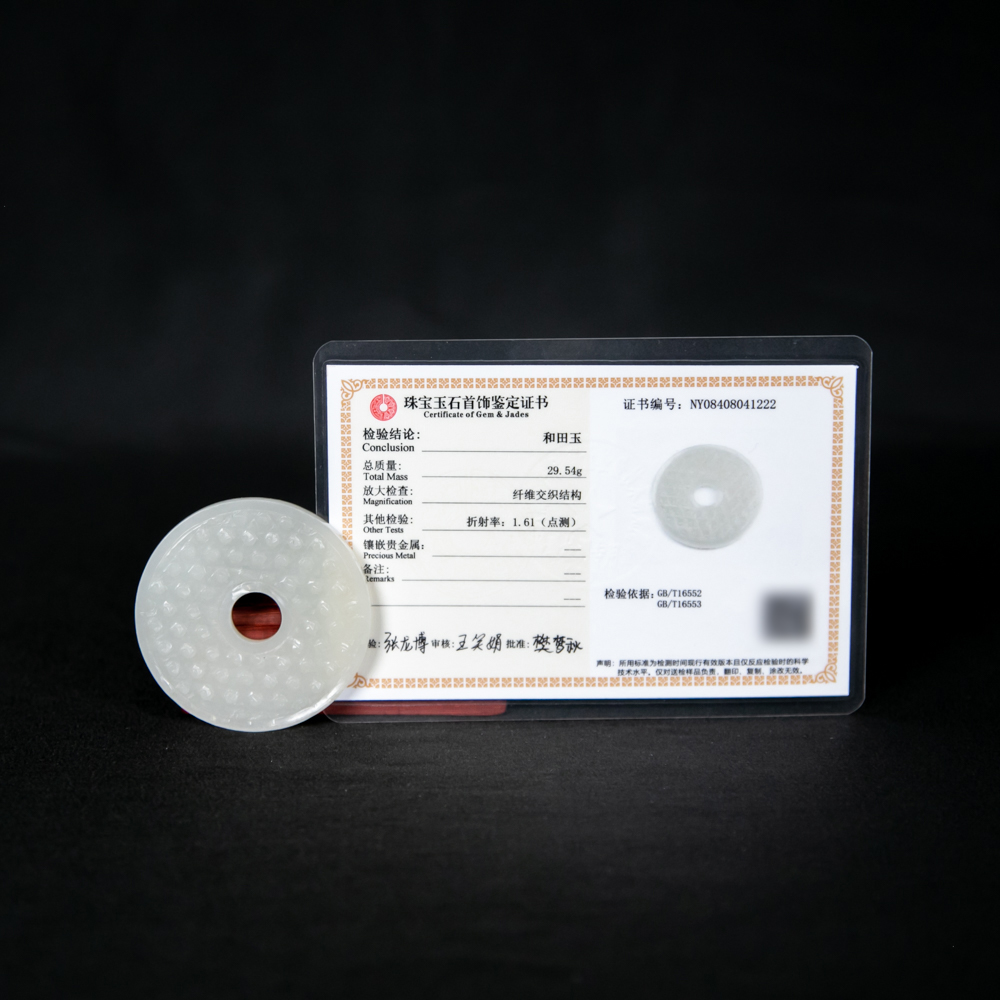 清和田玉平安扣NY08408041222