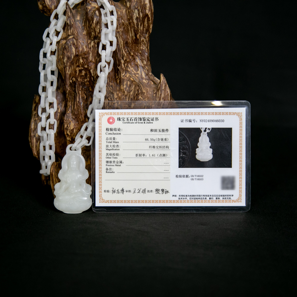 清和田玉观音项链NY02409046030