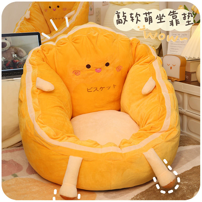 【小扬哥推荐】卡通懒人沙发单人坐垫榻榻米儿童房间卧室女生床边