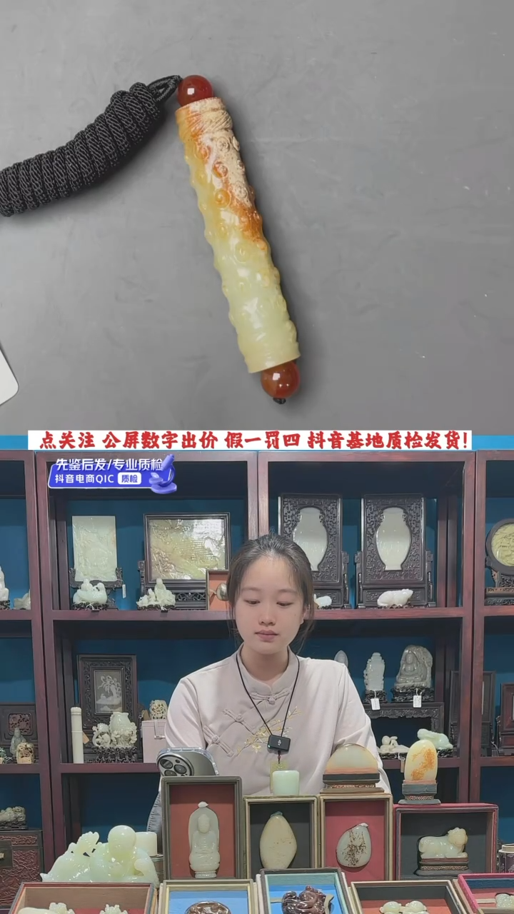 【闪购商品】和田玉挂件未镶嵌1