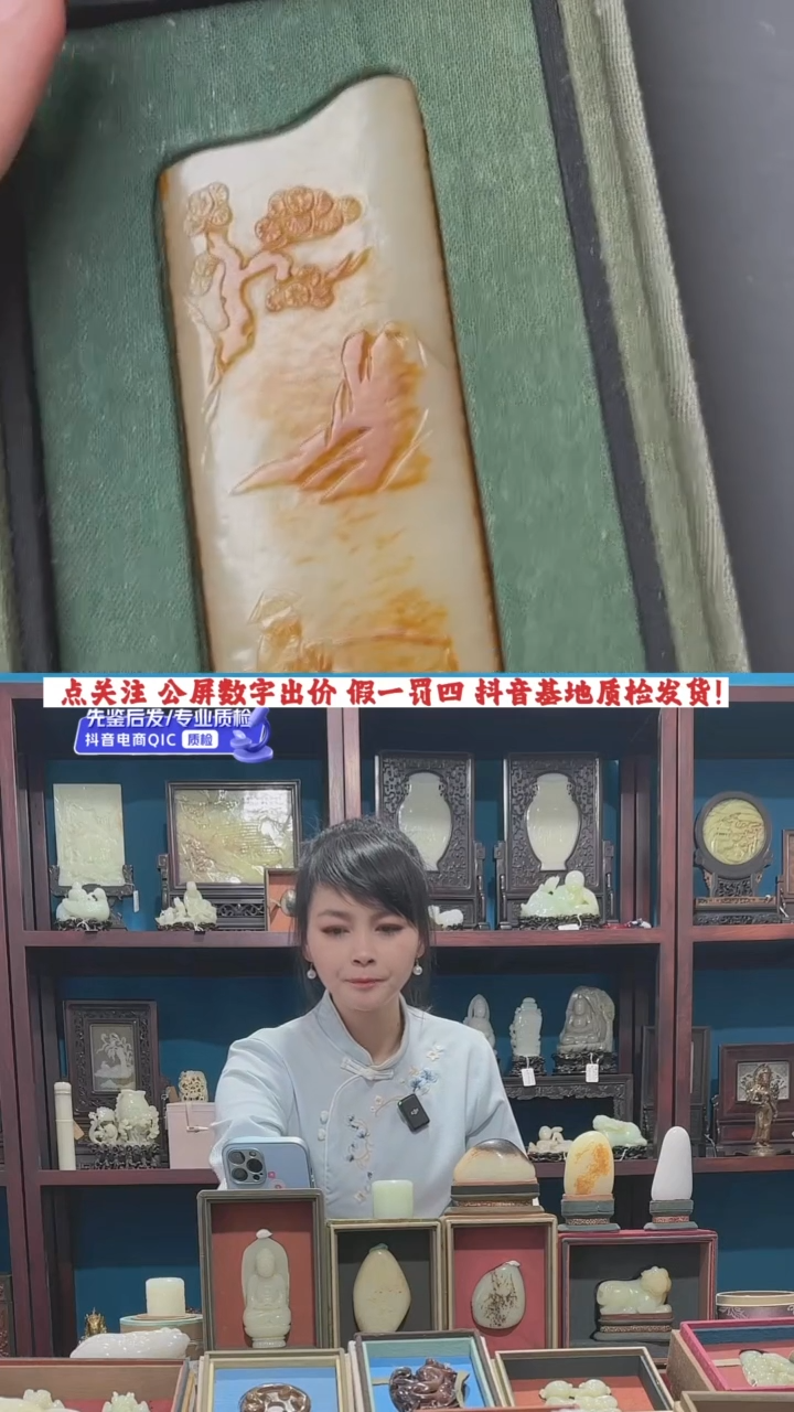 【闪购商品】和田玉挂件未镶嵌1
