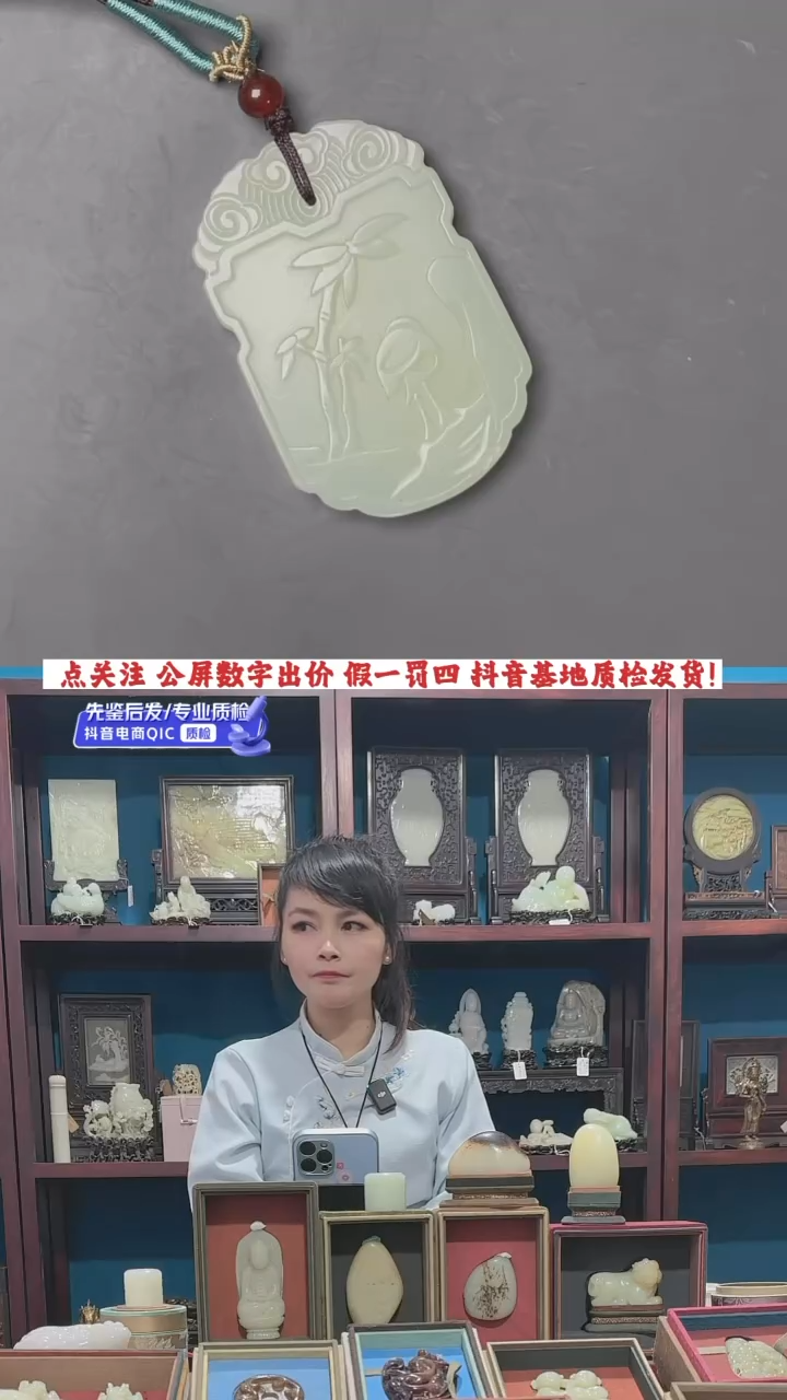 【闪购商品】和田玉挂件未镶嵌1