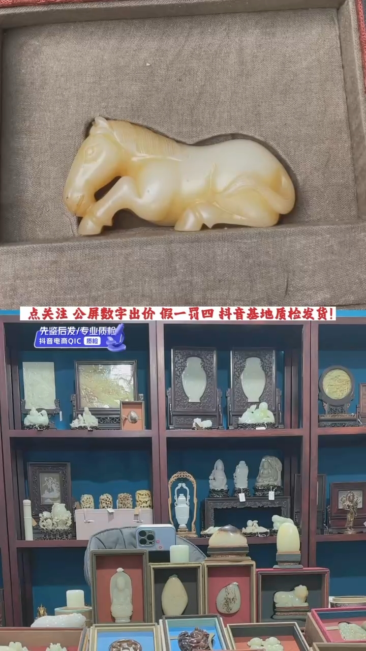 【闪购商品】和田玉挂件未镶嵌1