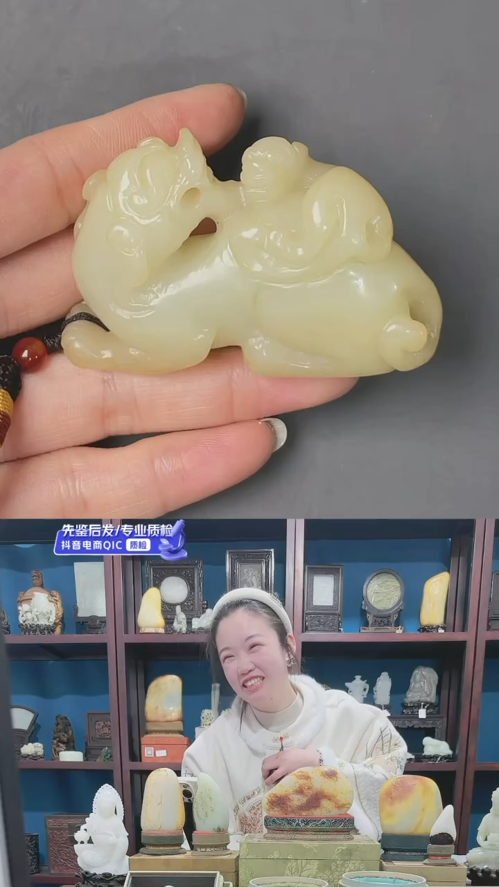 【闪购商品】和田玉（糖玉）挂件未镶嵌1
