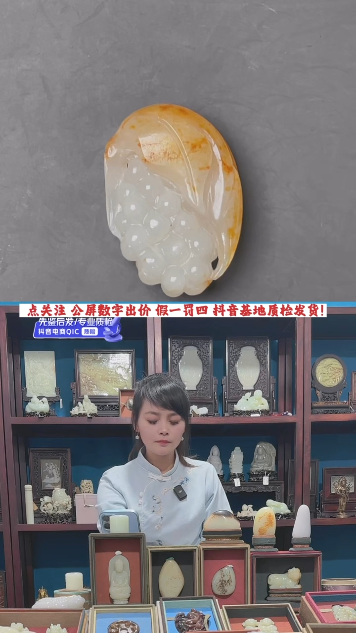 【闪购商品】和田玉挂件未镶嵌1