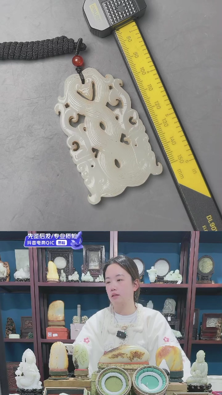 【闪购商品】和田玉挂件未镶嵌1