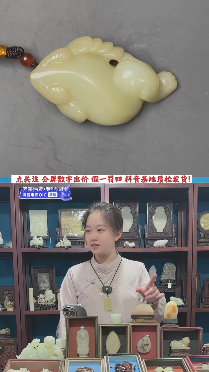 【闪购商品】和田玉挂件未镶嵌1
