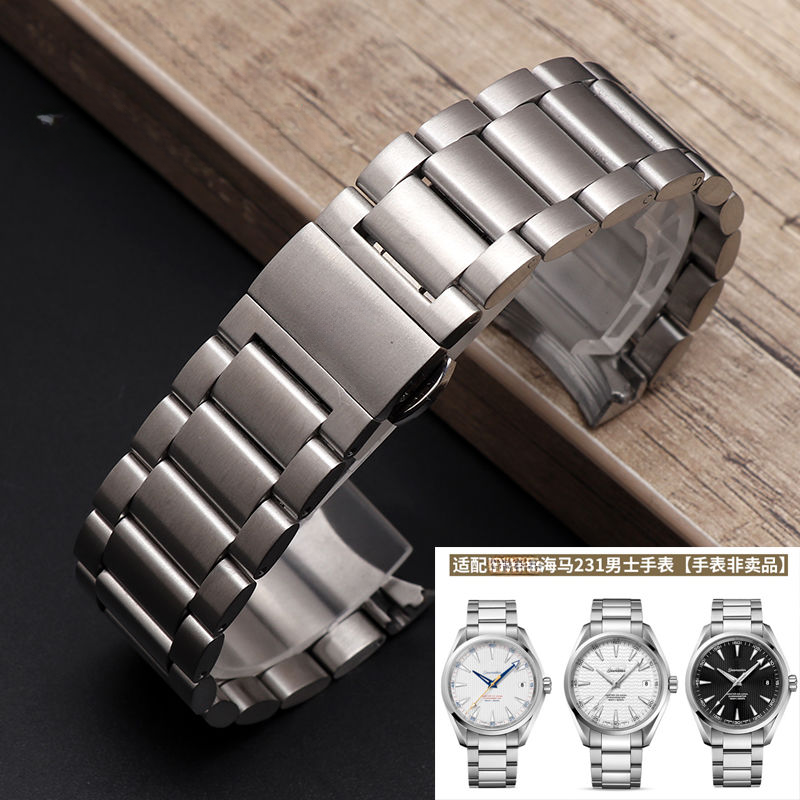 FUATTO表带钢带适配omg 海马系列实心弧形接口头粒精钢链条钢带