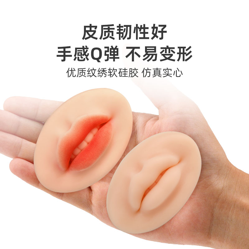 5D立体仿真练习嘟嘟唇膜 （3支装）