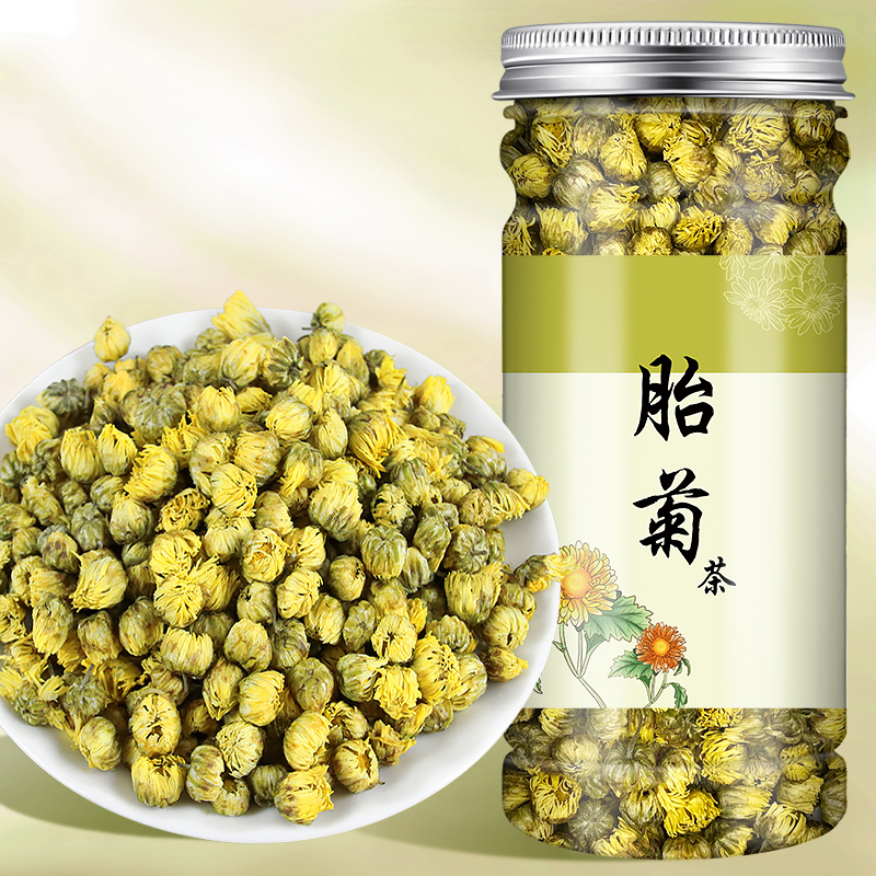 菊花茶桐乡胎菊王泡水怕上火头采级杭白胎菊花茶散装