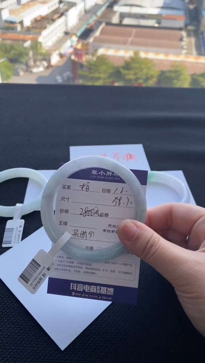 【闪购商品】翡翠手镯未镶嵌不退不换