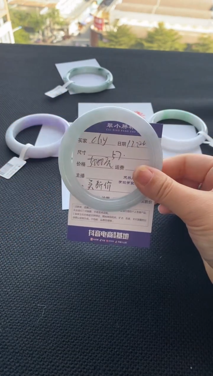 【闪购商品】翡翠手镯未镶嵌不退不换