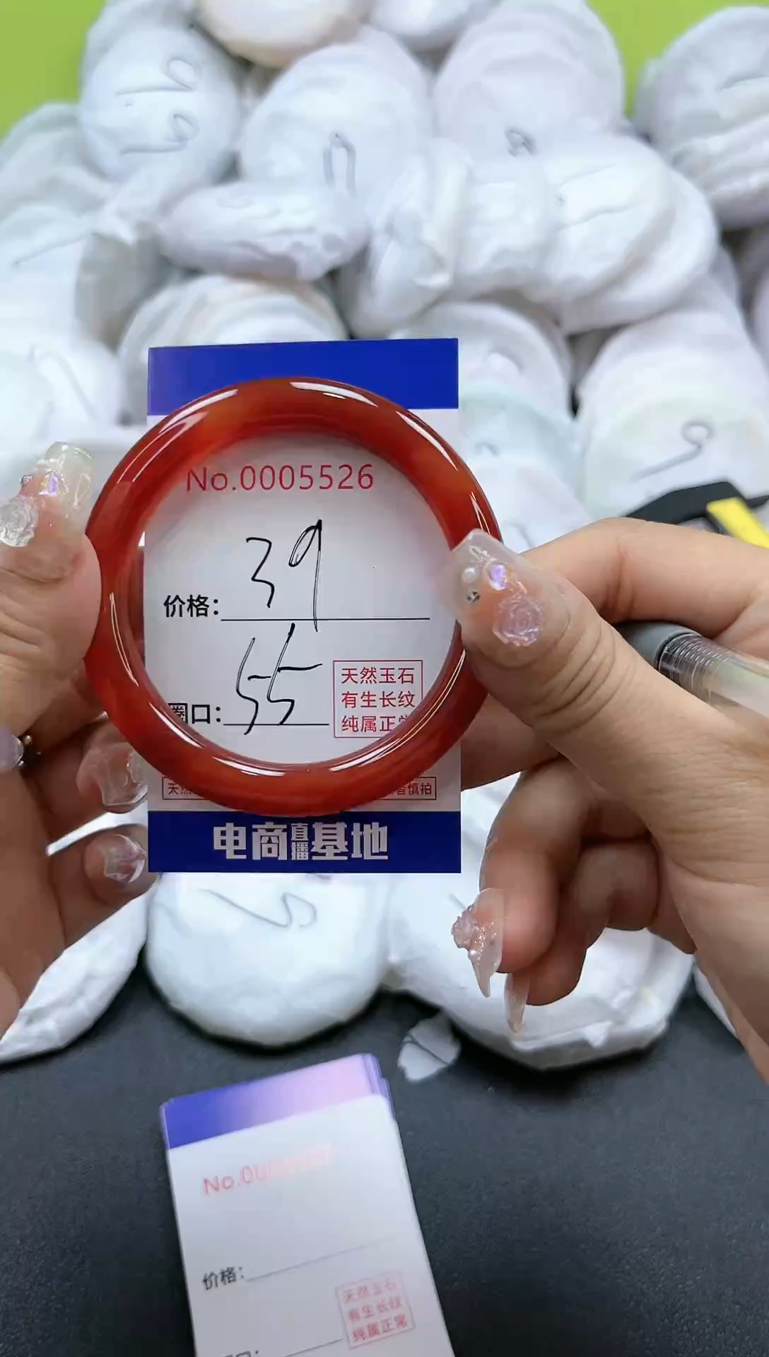 【闪购商品】玛瑙/玉髓手镯未镶嵌5526