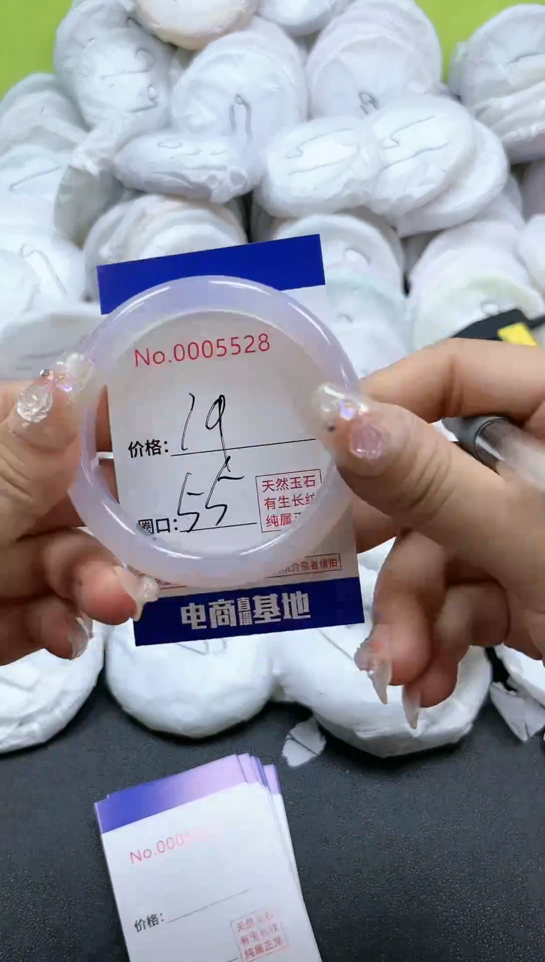 【闪购商品】玛瑙/玉髓手镯未镶嵌5528