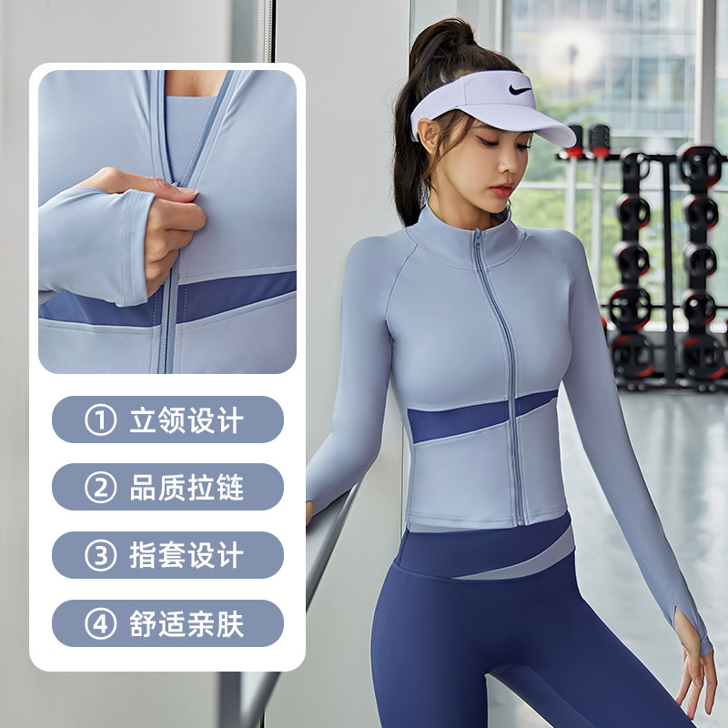 拼色加长瑜伽外套速干透气开衫瑜伽服高领修身显瘦裸感健身上衣女
